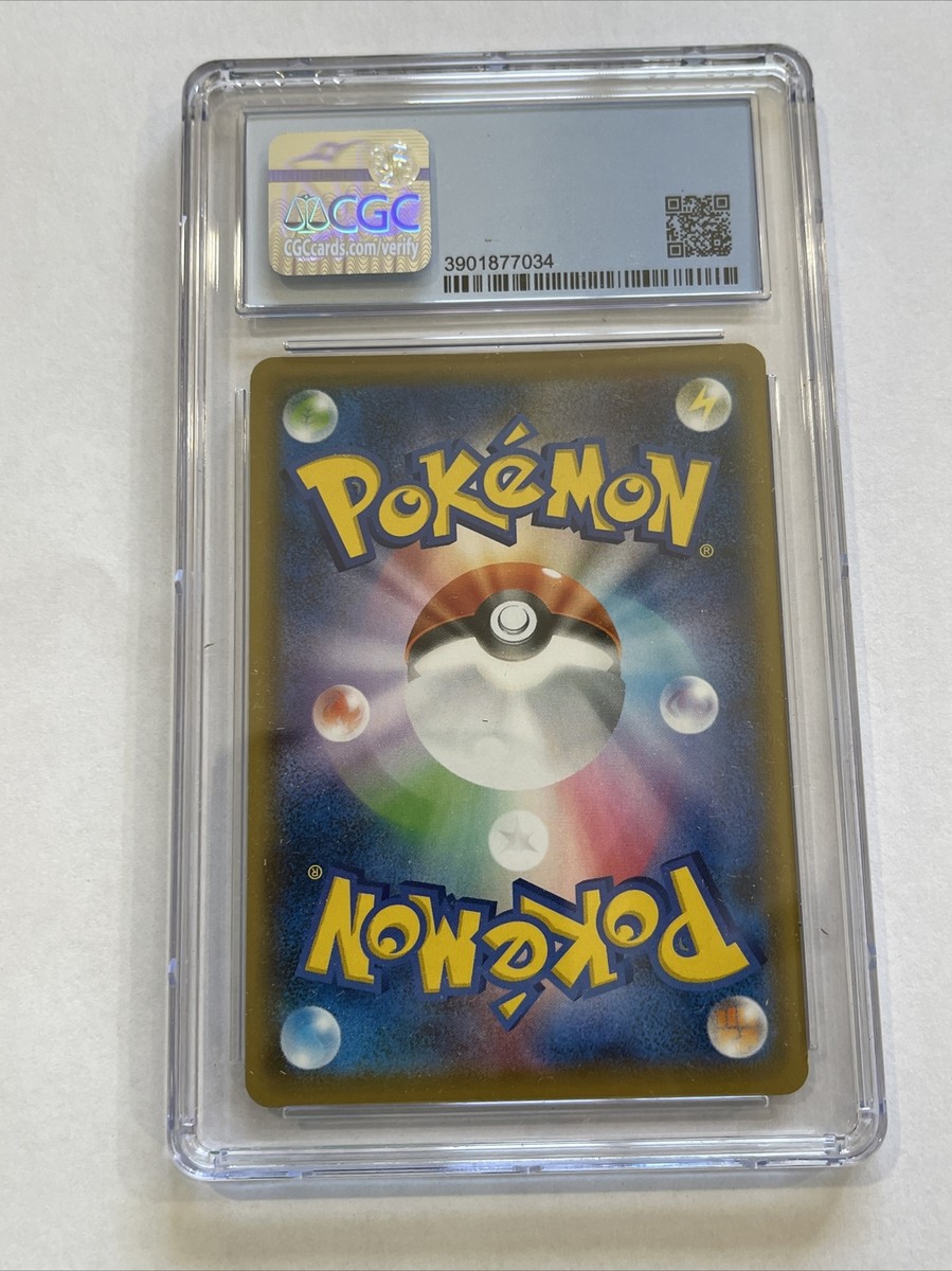 Buy Sandaconda V 076/070 S6h: Silver Lance Holo (Japanese) online