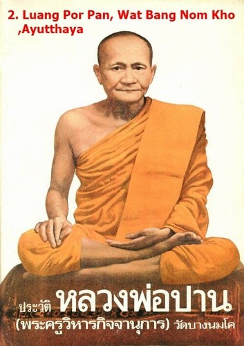 Treating Cancer, Coin Nava 1994, Phra Khru Lok Thep Udon, LP Pan, LP Ling Dam - Picture 12 of 18
