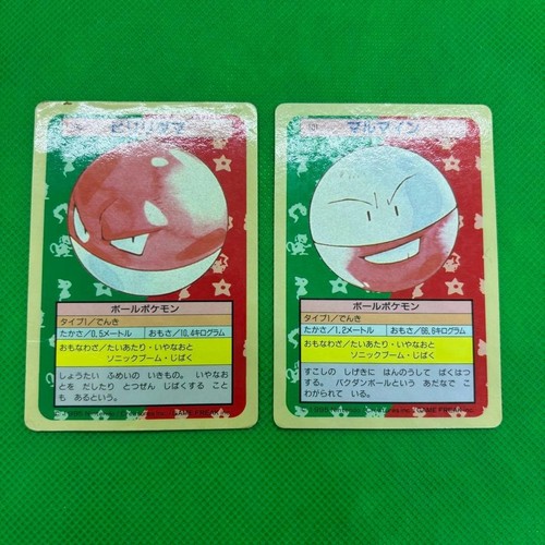 Voltorb Electrode 2set No.100 101 Topsun Blue Back - Pokemon Card Japanese -