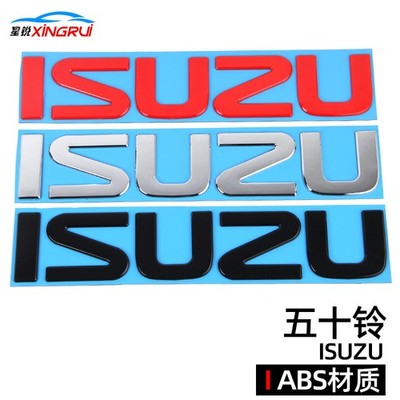  for Isuzu Qingling 100P 600P modification ISUZU front panel English labeling