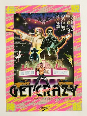 Get Crazy 1983 Allan Arkush Malcolm McDowell Daniel Stern Film Flyer B5 Poster