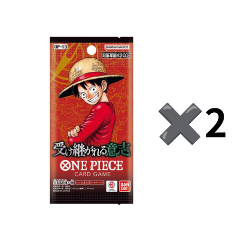 2PACKS OP-13 Carrying On His Will Booster Pack One Piece Japanese SEALED