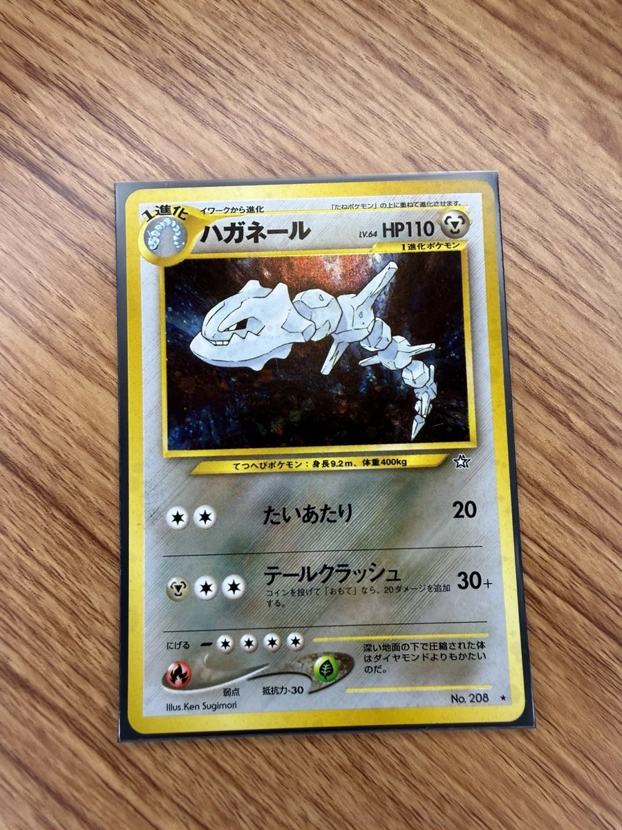 Pokémon TCG Neo Genesis Individual Trading Card Games Holo Rare in