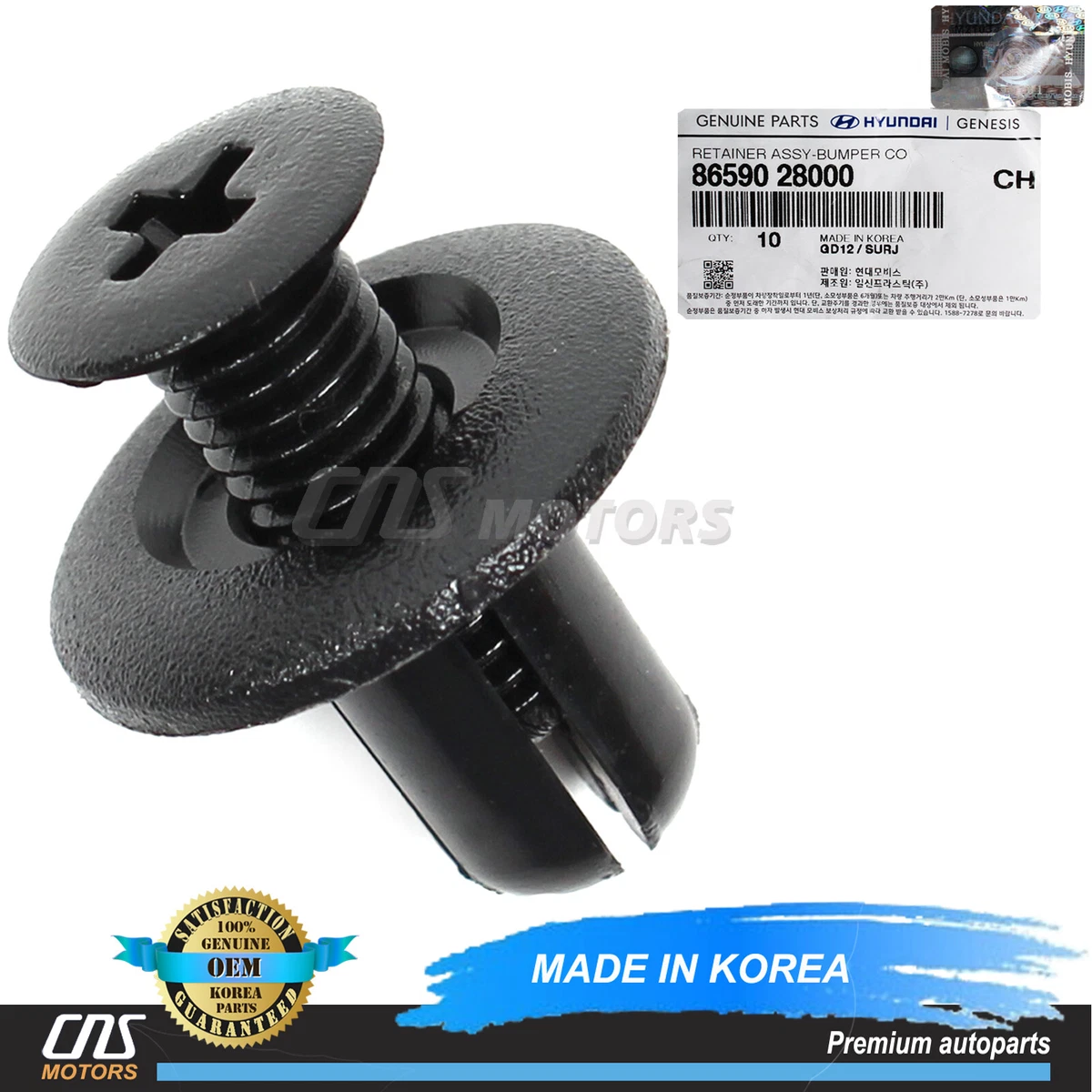 ⭐OEM⭐ Fender Liner Retainers for 95-24 Hyundai Kia 8659028000 