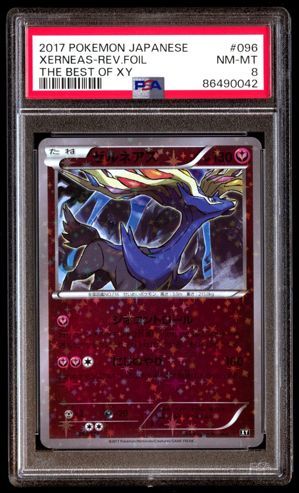 PSA 8 NM Mint Xerneas 096/171 The Best of XY Reverse 2017 Japanese Graded Card