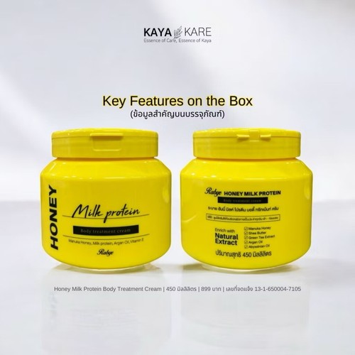 Proteína de leche Rabye Miel Tratamiento corporal reduce pelos encarnados 450 ml - Imagen 10 de 22