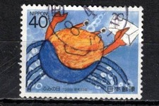 JAPAN 1988 LETTER WRITING DAY USED