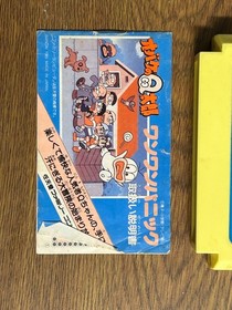 Obake no Q-Taro Wanwan Panic Famicom CIB Box Manual Japan Tested