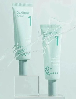 NUMBUZIN LOT OF TWO Clear Filter Sun Essence SPF 50+ PA++++ 50ml KOREAN FORMULA