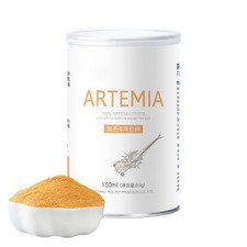 Decapsulated Brine Shrimp Eggs Fish Food For All Picky Tropical Fish Fist Bite