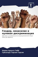 Norma Arango Gibb (U. A.) | Gender, Nenasilie I Nulewaq Diskriminaciq | Buch
