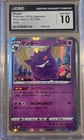 Gengar 071/190 CGC 10 Japanese Shiny Star V 2020 Holo Pokemon