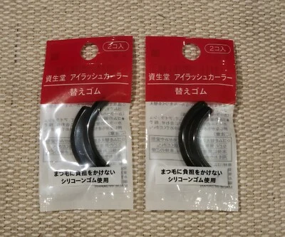 SHISEIDO Japanese Eyelash Curler Rubber Pads 214 Refill x2 Packs Free P&P Authentic Item