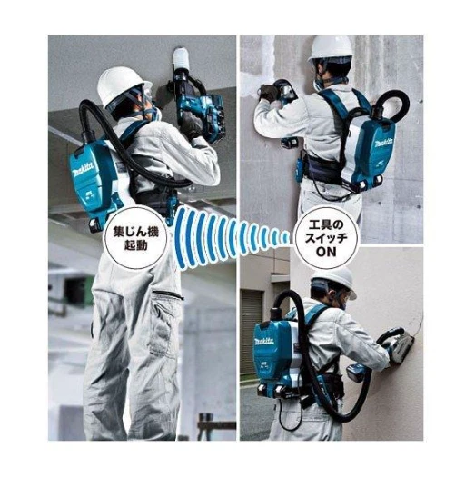 Makita VC265DZ Rechargeable Backpack Dust Collector 36V Main Unit Only - Image 4 of 4