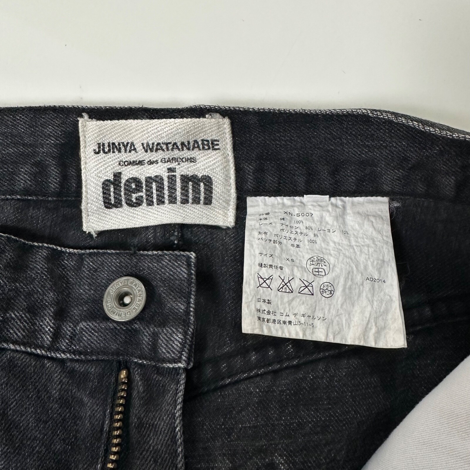 JUNYA WATANABE Fall Winter 2014 Multitexture Patc… - image 6