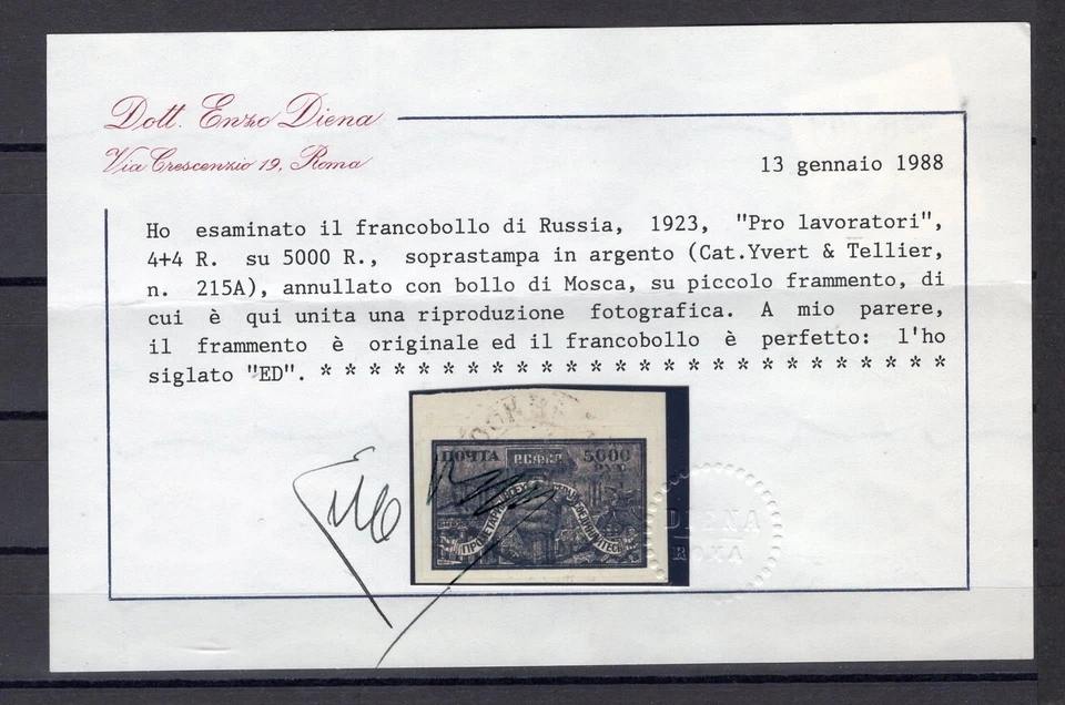 RUSSIA YR 1923,SC B42,MI 214C,USED,SILVER OVP,SEMI-POSTALS,CERTIFIED DIENA - image 3 of 3
