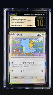 2025 POKEMON KOREAN DITTO PROMO SCARLET & VIOLET #173/SV-P CGC