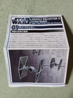 F-TOYS CONFECT STAR WARS VEHICLE COLLECTION 6 #05 TIE-FIGHTER 1/44 SCALE NEW X 4 — photo 5