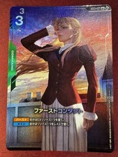 First Contact [U+] #GD01-107 Prices | Gundam Edition Beta