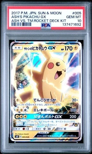 Pokemon Japanese Ash's Pikachu GX Ash vs Team Rocket #005 PSA 10