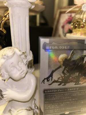 MTG　ウルモ MTG Japanese Foil Ulamog, the Defiler Borderless MH3 Modern