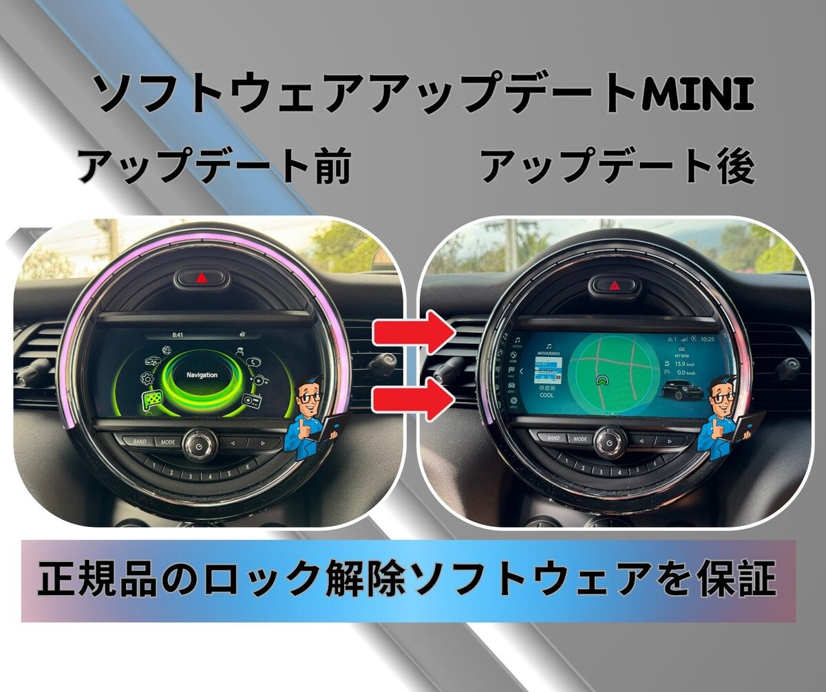 MINI iDrive Update Flash iD4 to iD6 + CarPlay Full Screen MINI iDrive Update Flash iD4 to iD6 + CarPlay Full Screen