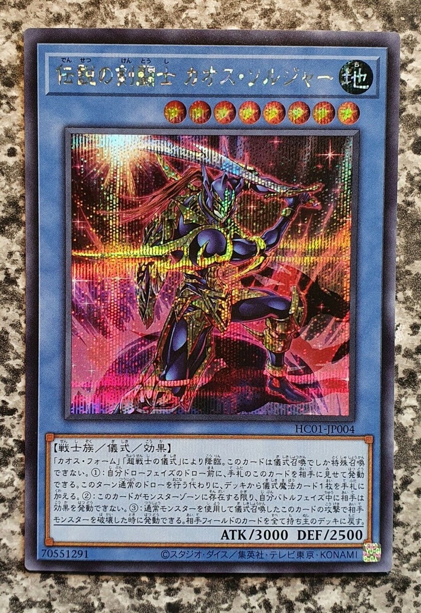 遊戯王カード　HISTORY ARCHIVE COLLECTION Yu-Gi-Oh! OCG Duel Monsters History Archive Collection Box