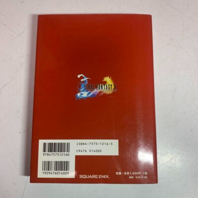 Final Fantasy X 10 Battle Ultimania | Japan Game Strategy Guide