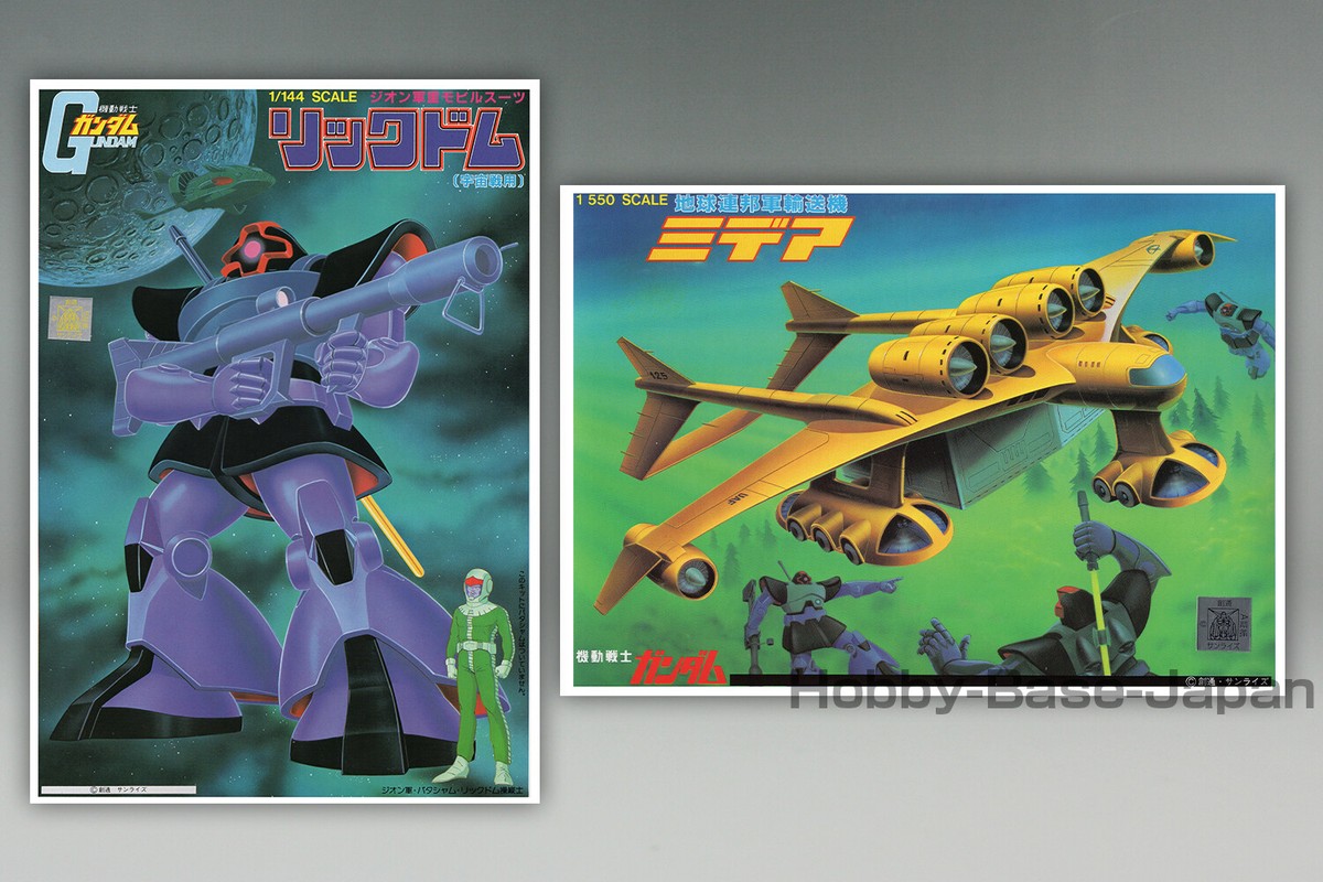 1/144 MS-09R RICK DOM & 1/550 MEDEA (Old Kit 2 Sets) BANDAI Gundam