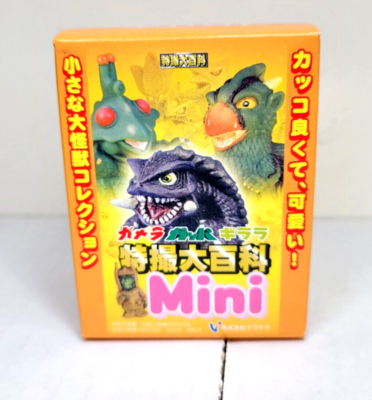 Gamera Gappa Guilala Tokusatsu Mini Figure Yadokawa (Figure #1