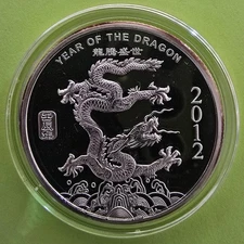 2012 Silver 1 oz YEAR OF THE DRAGON BU ROUND - APMEX