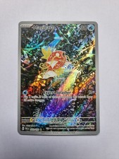 Pokemon TCG Magikarp Card Paldea Evolved Illustration Rare 203/193