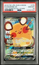 Dedenne GX #175 Prices | Pokemon Japanese Tag All Stars | Pokemon