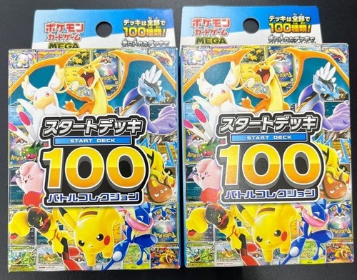 Pokemon Card MEGA Start Deck 100 Battle Collection x2 MC Japanese NEW