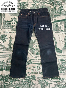 Iron Heart 461 | eBay