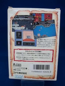 Konami Famicom Software Goonies 2 Model Goonies 2 Konami FLB11