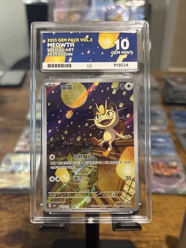 Meowth - 0207/07 - ACE 10