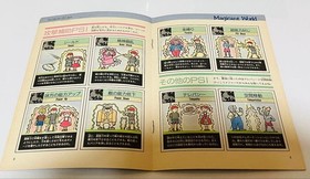 Mother Mother Magicant Famicom 1989 Video Game Cartridge Used WWB