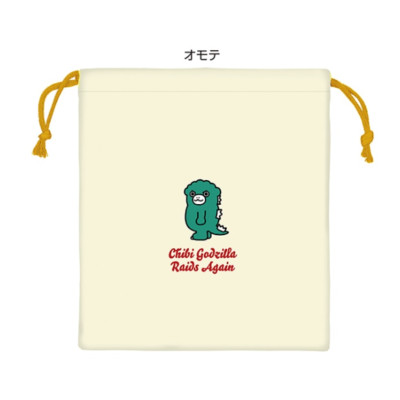 Chibi Godzilla's Counterattack Drawstring Bag TOHO Godzilla Store Japan Monster