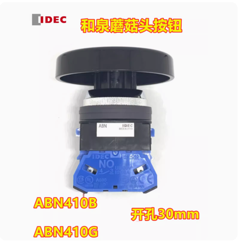 1 Stück Neu IDEC Pilzknopf 30mm ABN401R 1NO rot #LL - Bild 2 von 5