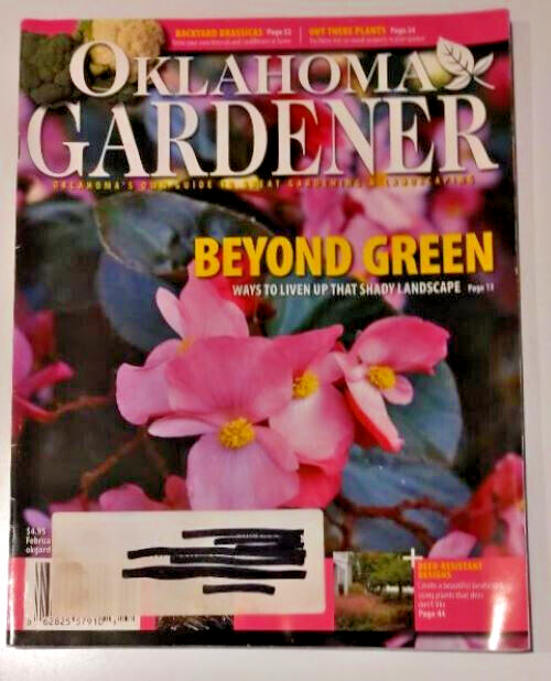 Back Issue of Oklahoma Gardening Magazine (Feb 2017), near perfect