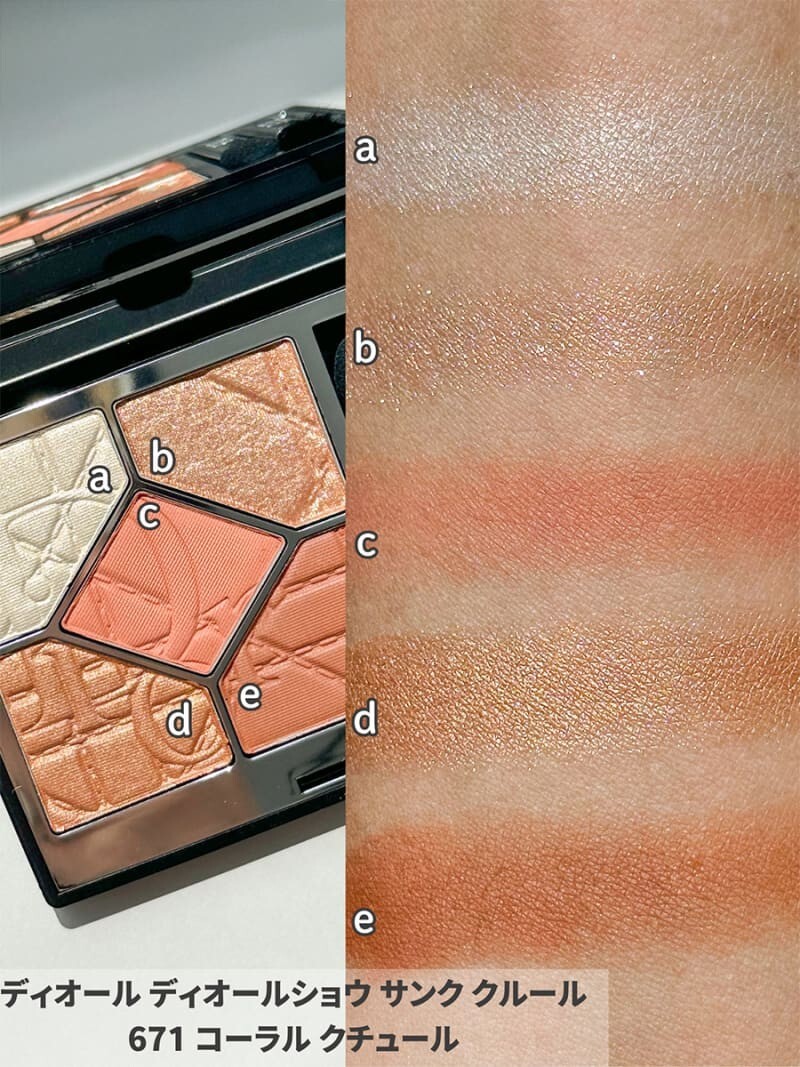 DIOR DIORSHOW 5 COULEURS 671 コーラルクチュール New Dior 671 Coral Couture Diorshow 5 Couleurs – Limited edition