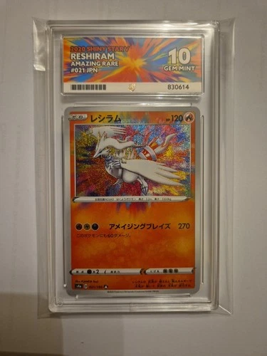 Reshiram 021/190 Shiny Star V Amazing Rare ACE 10 Japanese Pokemon Card