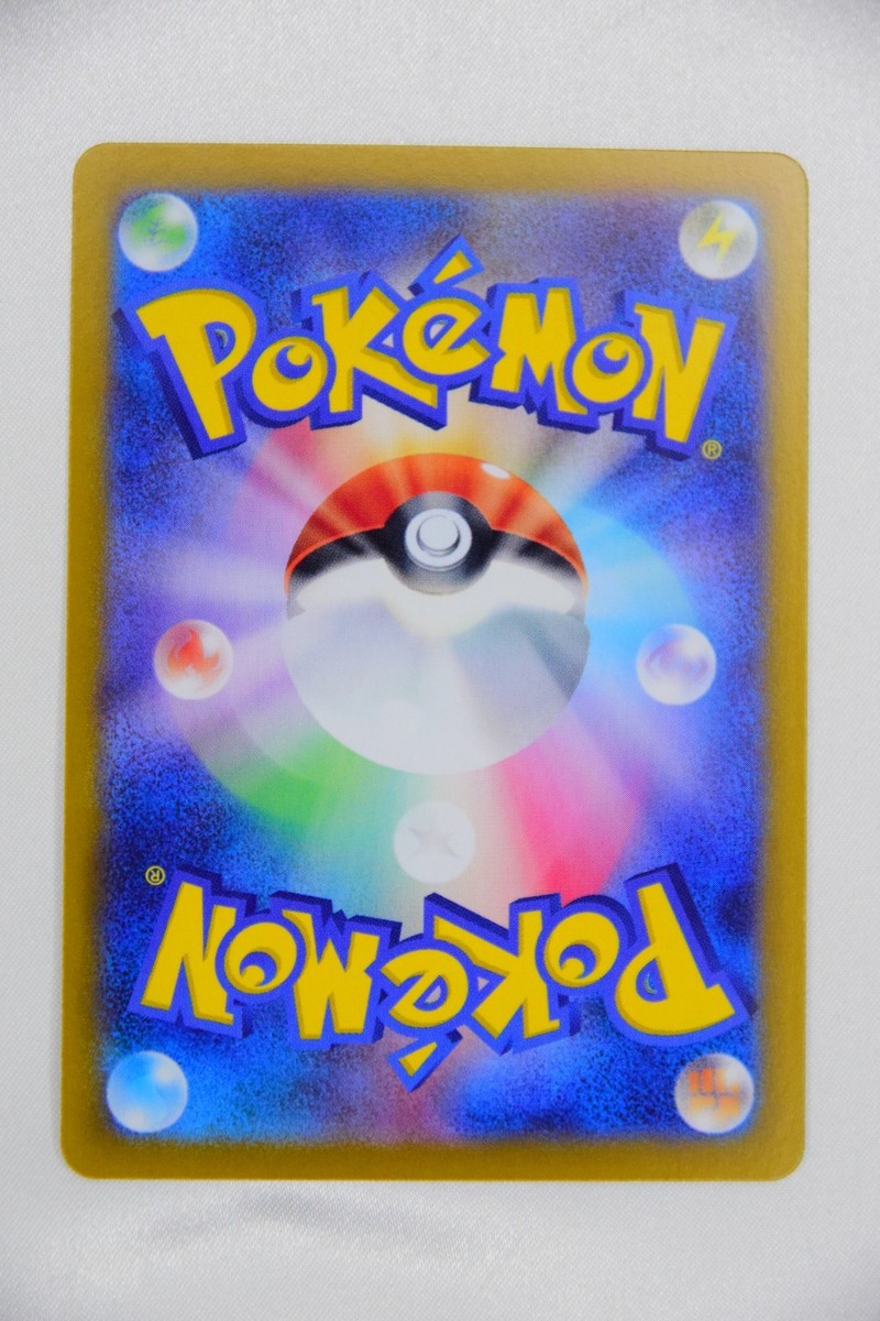 Jerky Illustration ARSAR Card  Japanese Pokemon Cards | eBay
