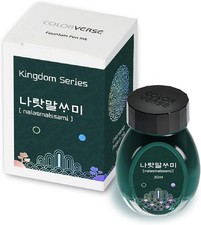 Colorverse Project Ink Vol. 3 Kingdom Series No.018 nalasmalssami, 30ml
