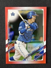 2021 Topps Chrome NPB Shunta Tanaka Yokohama DeNA Baystars #48 Card /5