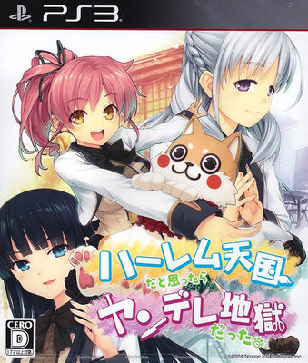 USED PS3 Harem Tengoku dato Omottara Yandere Jigoku Datta From Japan