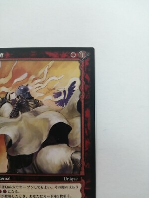 Berserk Trading Card Griffith BK5 77/80 TCG Vintage Rare Japan