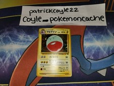 Electrode Holo Rare Japanese Card Jungle NM front/LP back