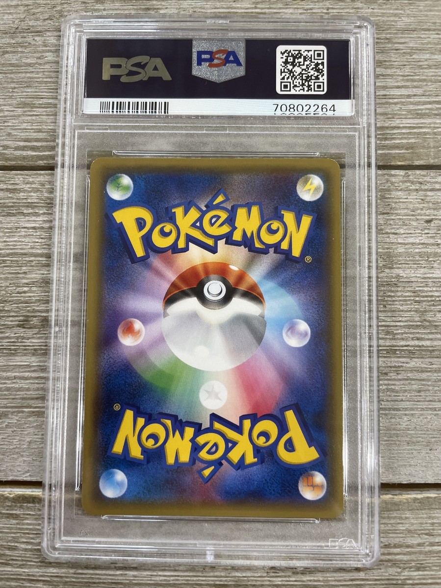 Graded PSA 9 2015 Pokemon Japan XY - M Houndoom Ex - Red Flash 1st
